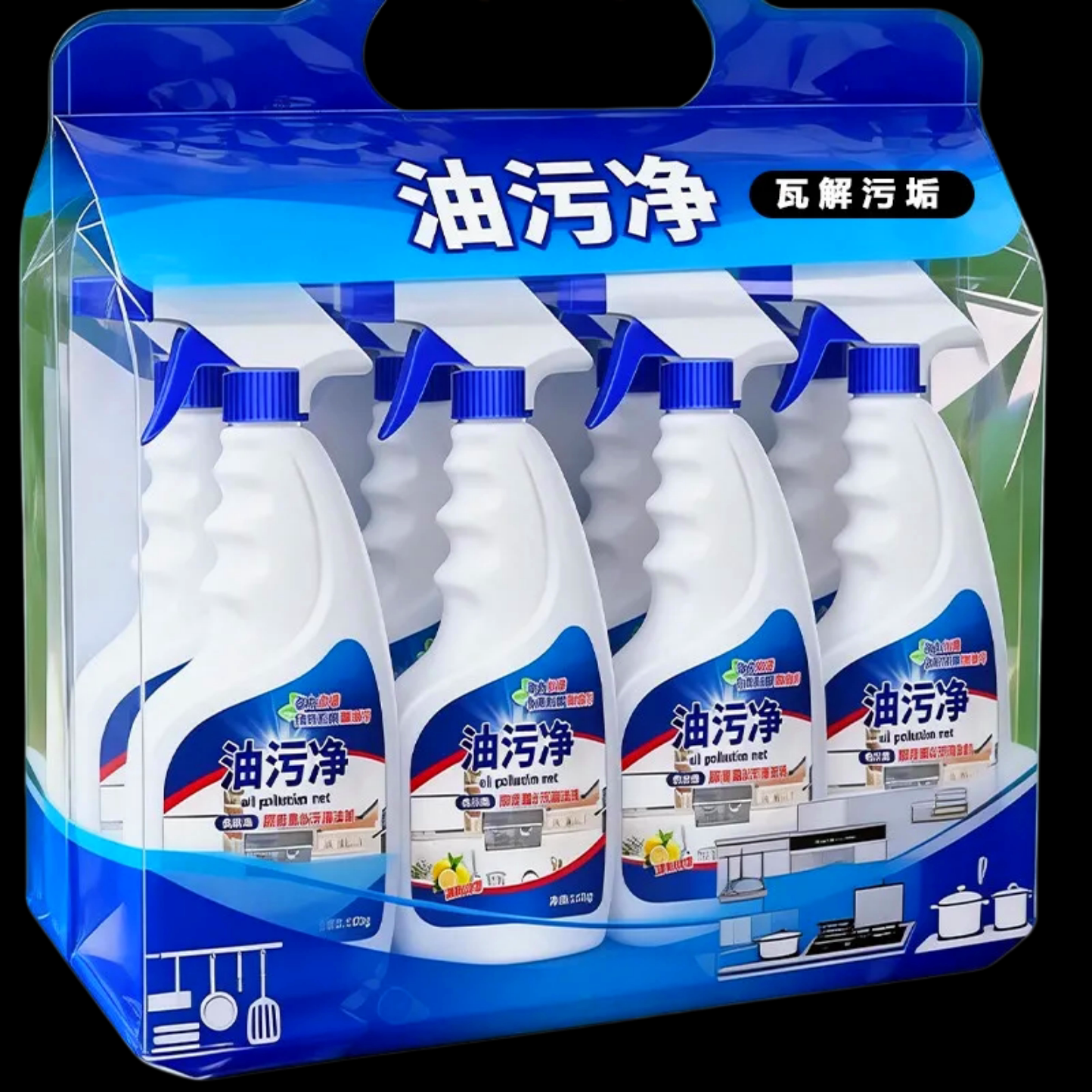 油污净厨房清洁剂强力去污除垢多瓶装家用清洗剂水垢清洁剂除垢剂