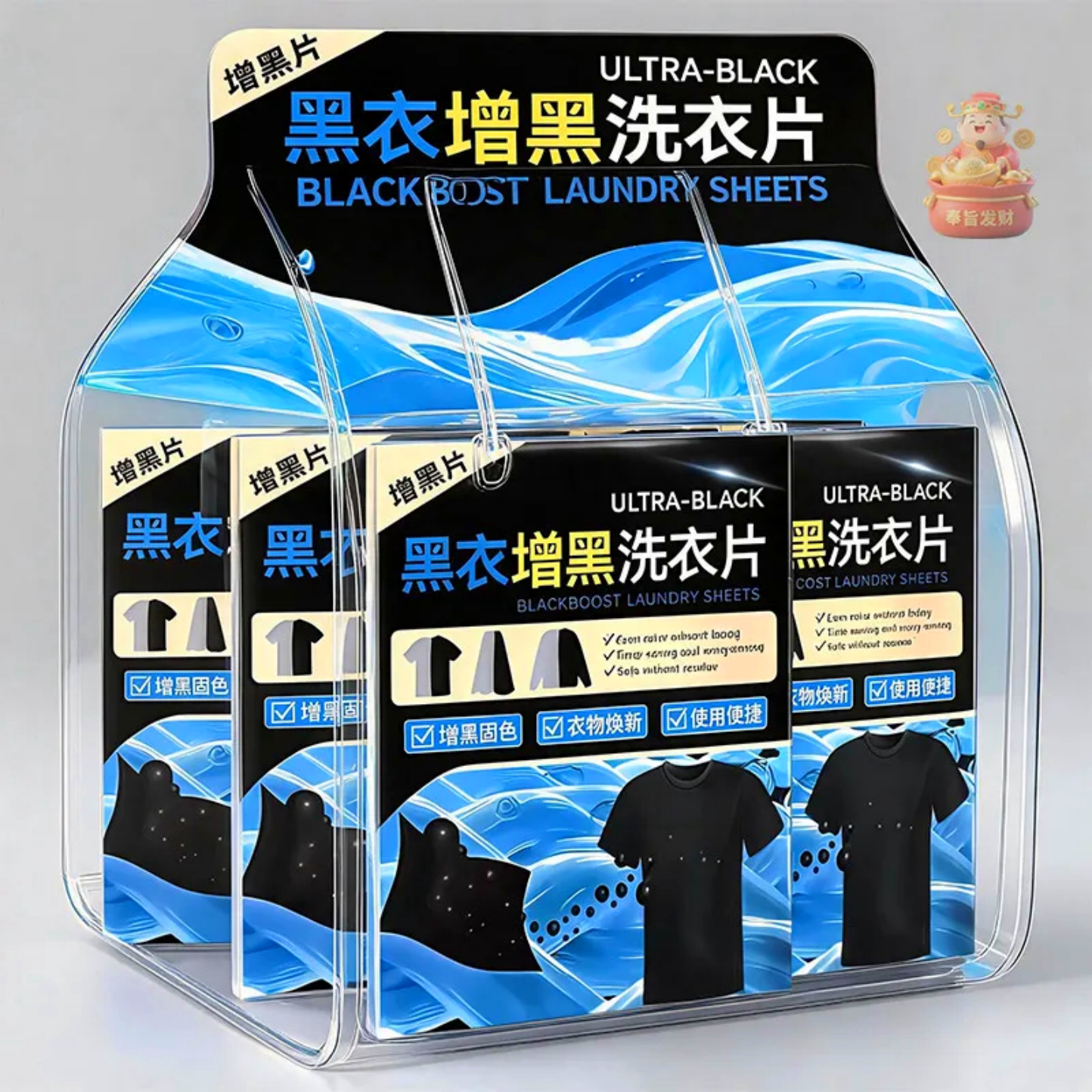 黑衣增黑洗衣片强效翻新衣物清洁剂囤货家庭装5盒布艺用品清洁剂