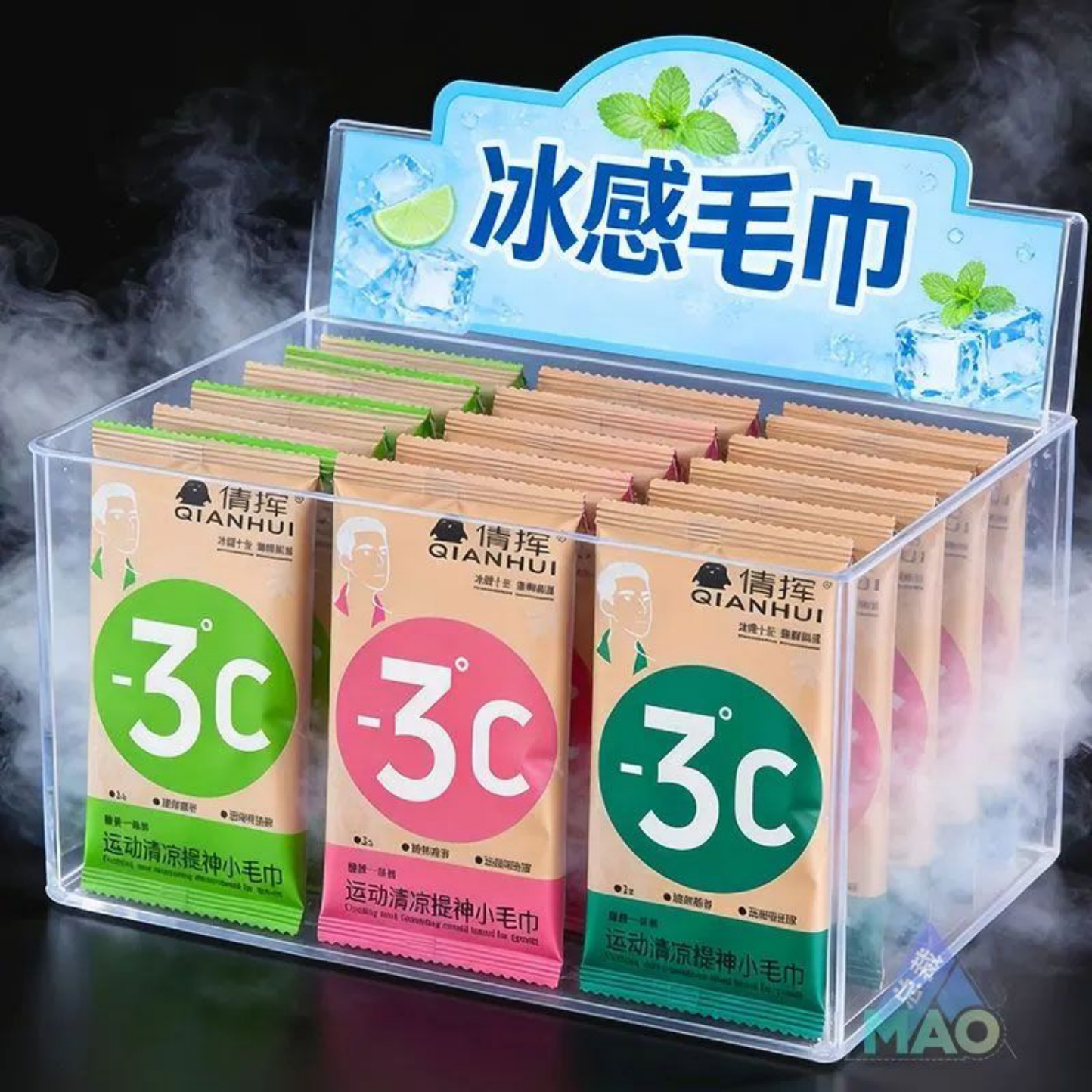冰感小毛巾降温提神冰凉薄荷湿巾夏日便携式运动户外擦汗神器去污