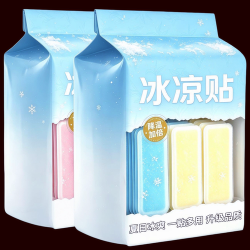 薄荷精华萃取冰凉贴夏季降温神器高冰感30片装清凉一夏夏日冰爽