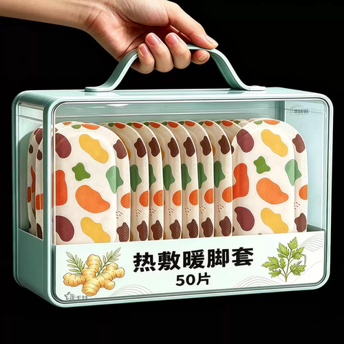 卡通发热脚套暖足贴50片装冬季热敷暖脚神器暖脚宝暖脚套生姜艾草