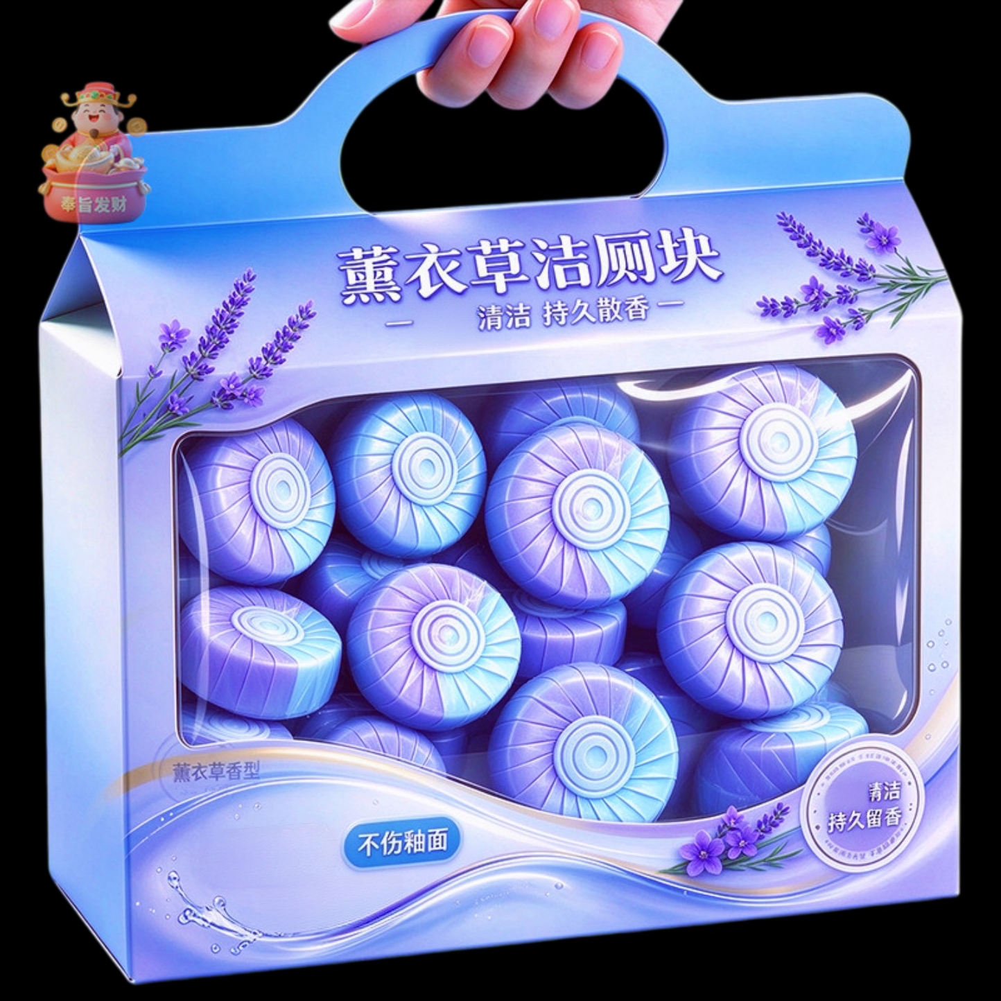薰衣草香氛厕宝清香型洁持久厕块厕所马桶自动除垢清洁剂去味留香