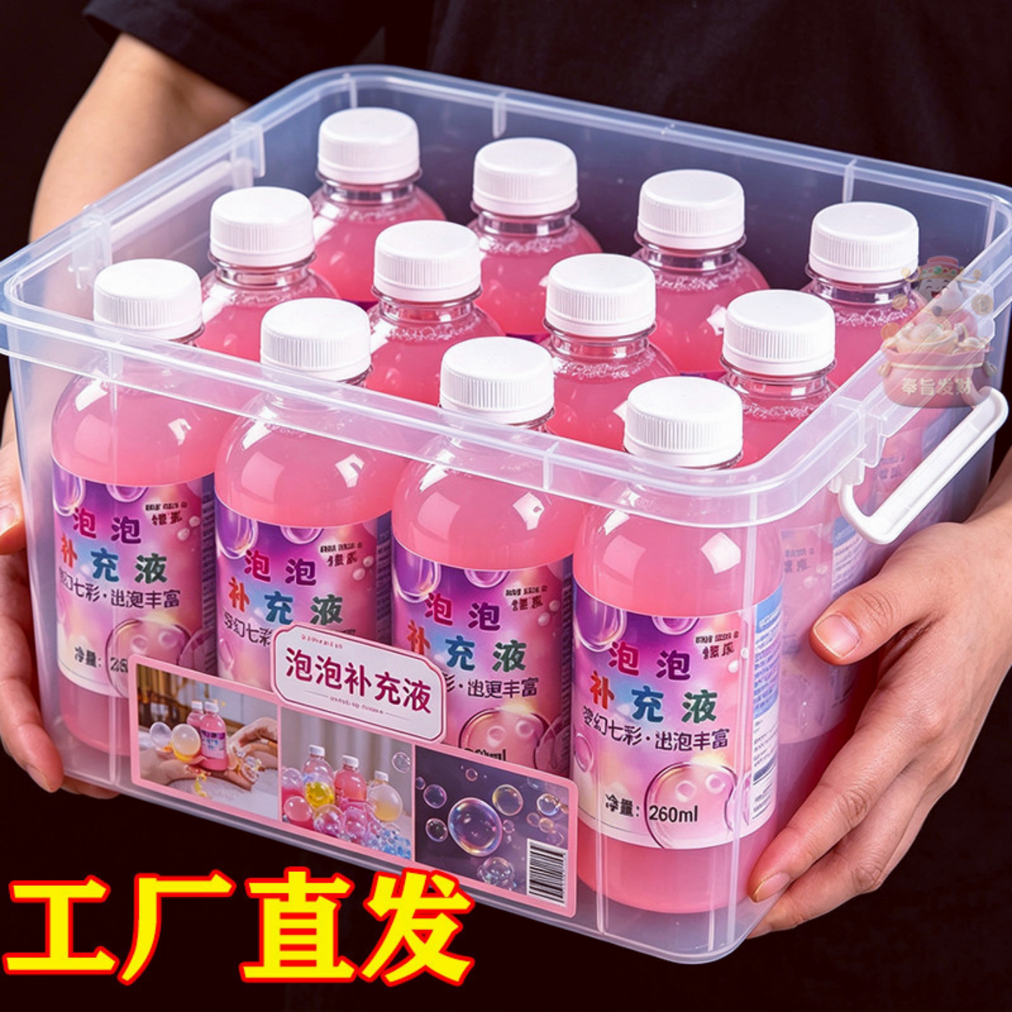 七彩泡泡液大瓶特浓泡泡儿童泡泡玩具通用型吹泡泡水补充液批发