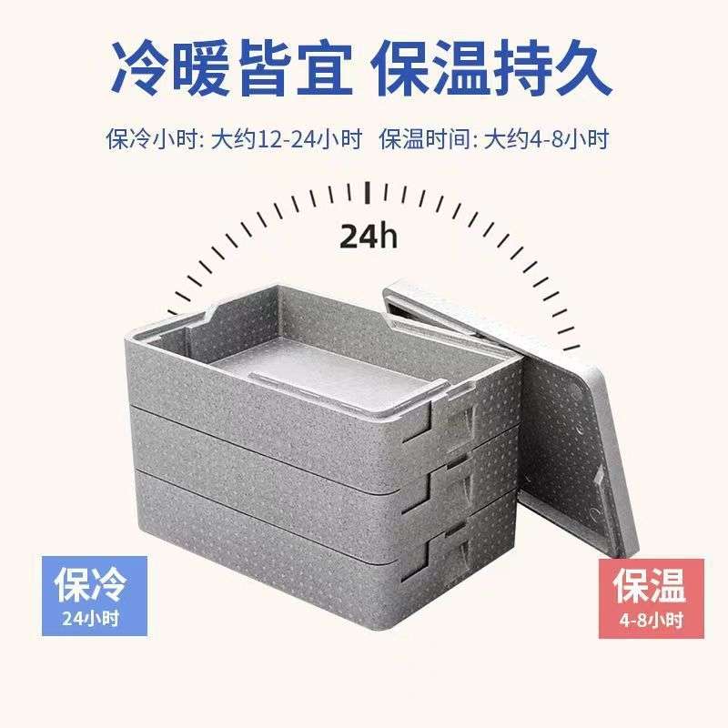 提拉米苏甜品摆摊透明盖分层保温箱商用食品级泡沫蛋糕冷藏箱