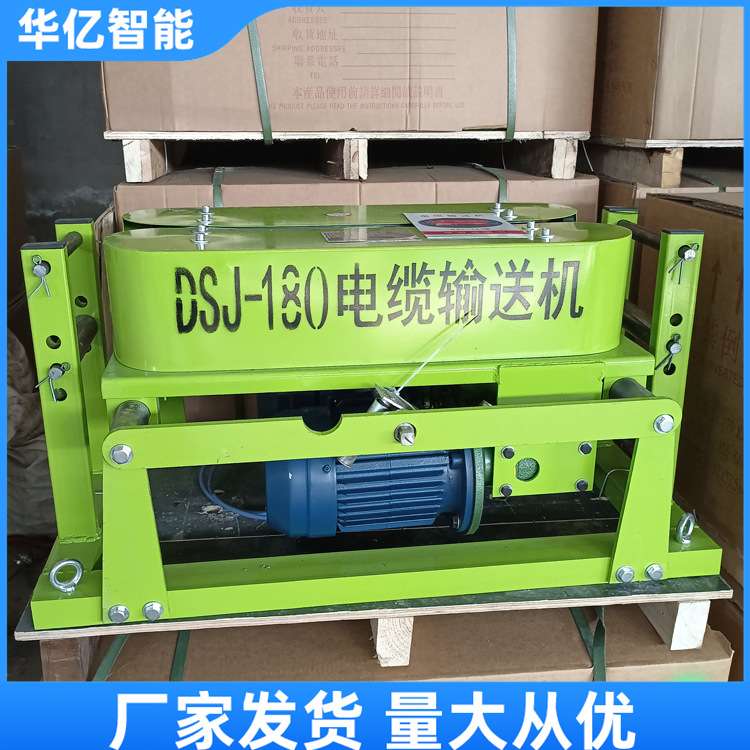 电缆输送机 履带式导线牵引机 电力铺设线缆施工工具