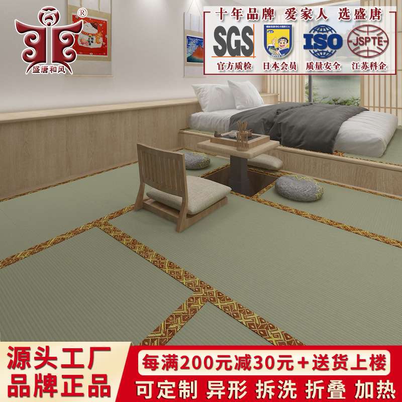树脂席防水榻榻米垫子椰棕地垫日式料理茶室民宿地铺床垫可定