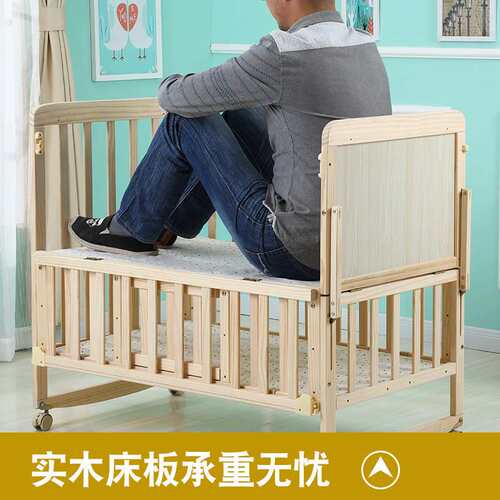 厂家直发婴儿床松木婴儿摇篮抽拉可加长实木BB宝宝拼接儿童床