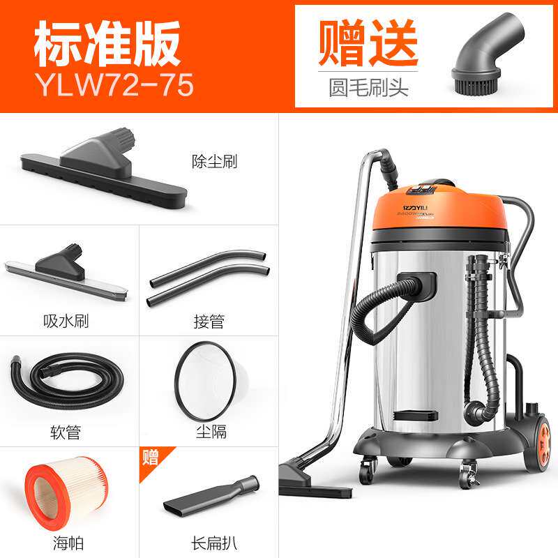 亿力YILI吸尘吸水机商用吸尘器干湿两用洗车店酒店物业专用吸尘器