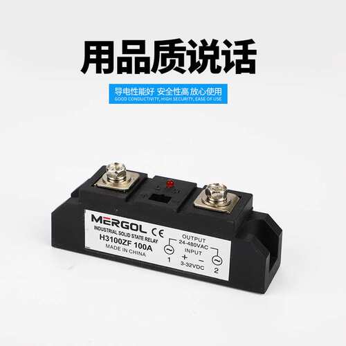 工业级固态继电器 直流控制交流 电加热 H360ZF MGR 24V H3120ZF