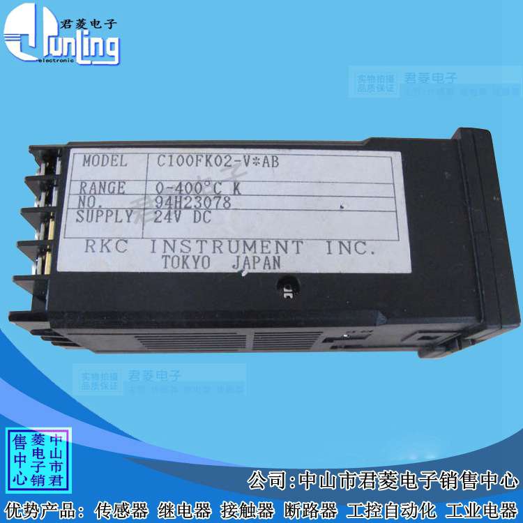 RKC开关 温控开关 智能温控开关 数显智能温控开关 REX-C100