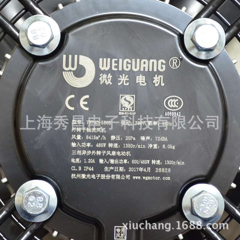 微光外转子风机YWF4D/4E-550S散热电机网罩冷库/风扇制冷配件