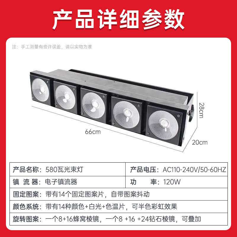 LED五头矩阵灯 五眼矩阵灯黄金眼跑马灯演出点阵 酒吧ktv舞台灯光