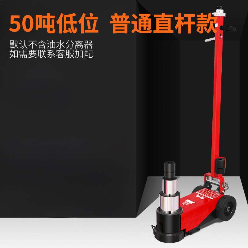 气动千斤顶卡车货车80吨50t30T100汽修专用折叠液压卧式随车工具