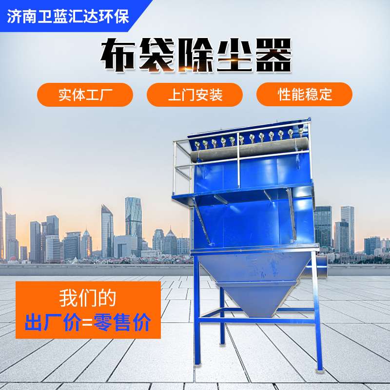 粉尘净化器脉冲式锅炉除尘器布袋式中央集尘设备小型布袋式除尘器