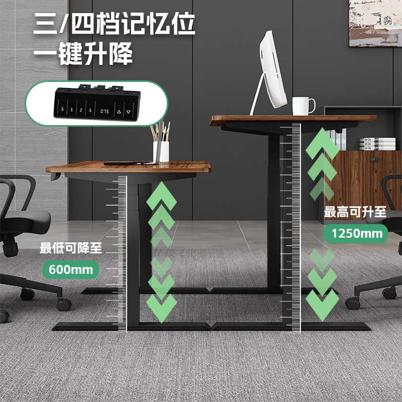 双电机三节电脑桌正装方管腿桌架升降桌桌智能双书桌升降办公桌