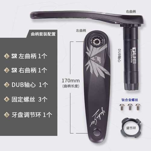 改装自行车曲柄山地车中空分体曲柄DUB中轴左右+-齿GXP牙盘经典
