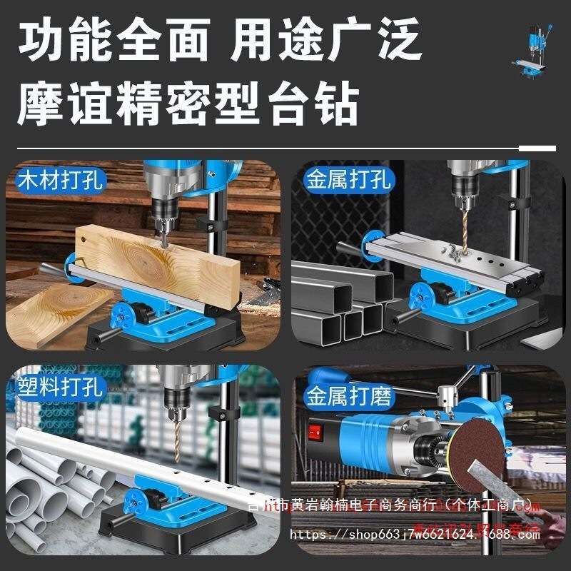 台钻小型家用多功能工作台工业级高精度钻床打孔机微型台转钻