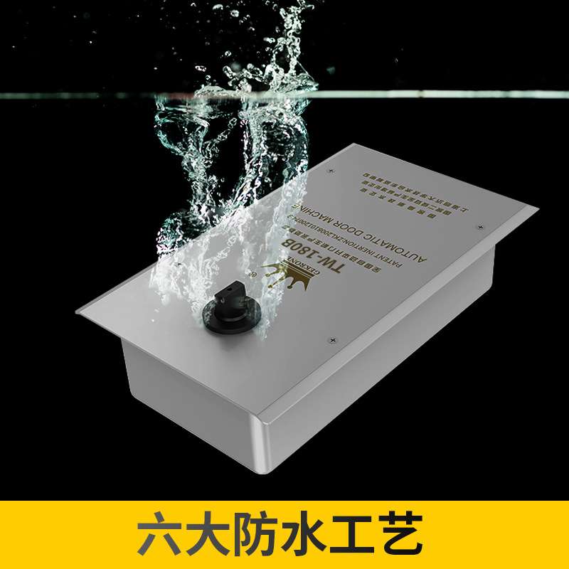 GEKRONE自动平开门机玻璃门木门配件250公斤单开TW180B电动地弹簧