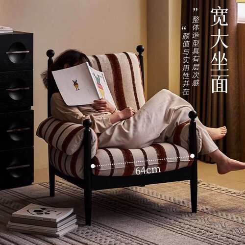 法式复古赤乌椅中古单人沙发高端单人椅靠背椅客厅单椅极简休闲椅