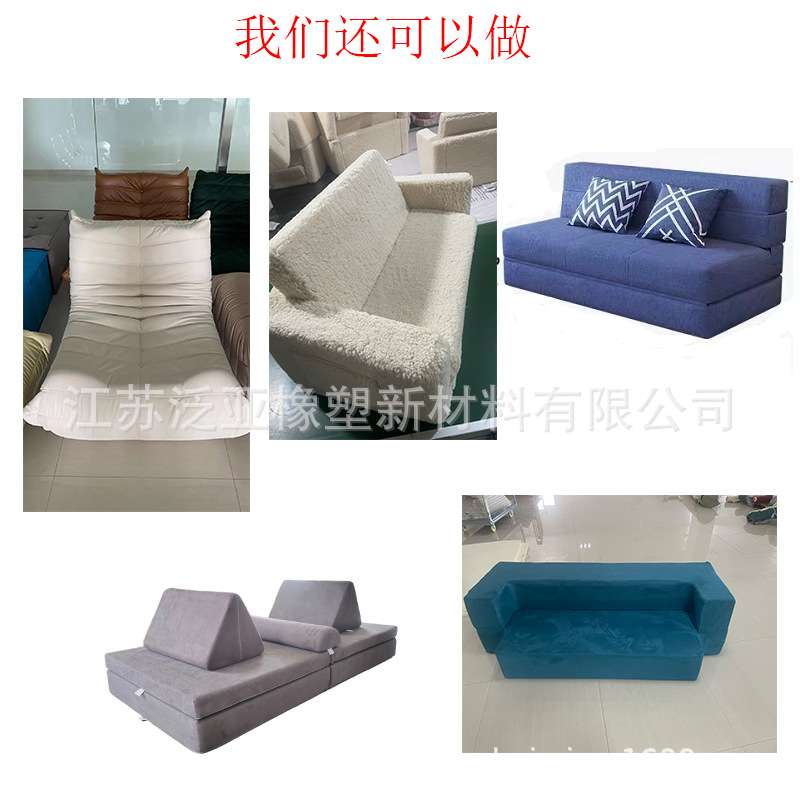 泛亚海绵 毛毛虫沙发套装简约皮艺三人沙发设计师懒人双人沙发椅