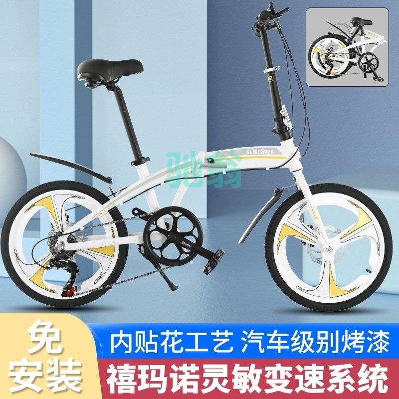 xsz铝合金20寸折叠变速免安装超成人男女学生儿童快捷自行车