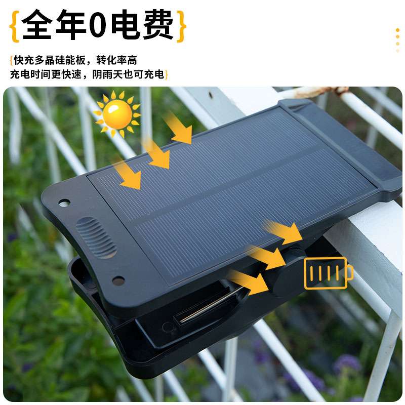 太阳能夹子灯户外庭院灯楼梯花园阳台超亮壁灯路灯室外露营照明灯