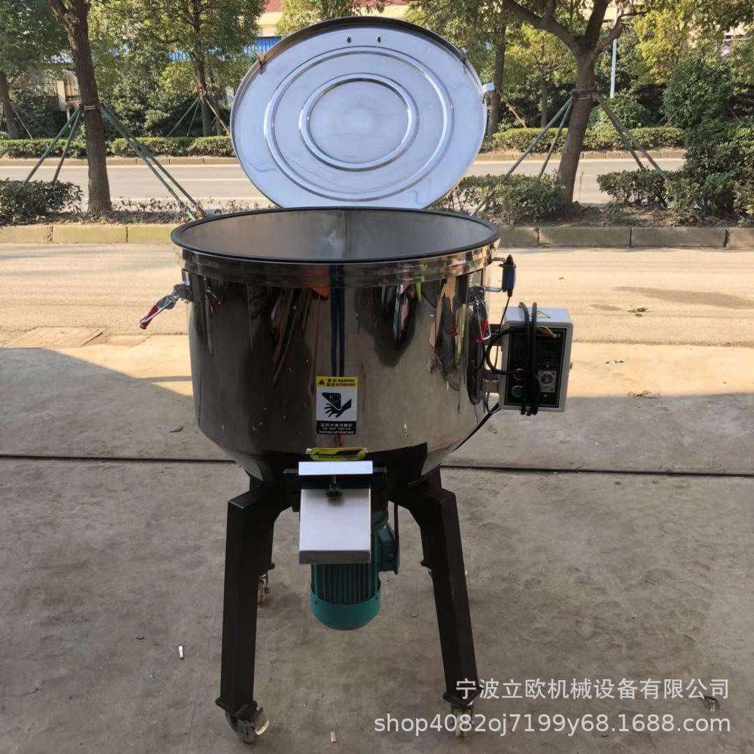 厂家供应立式高速搅拌机工业塑料混色机不锈钢塑料颗粒拌料机