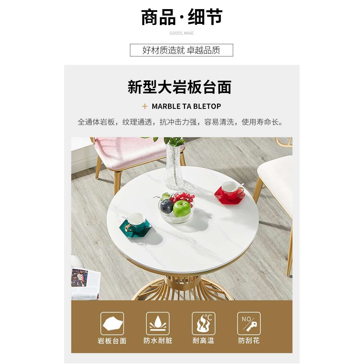 北欧岩板餐桌露天阳台家用休闲厅酒吧轻奢会客圆形桌椅茶几小户型