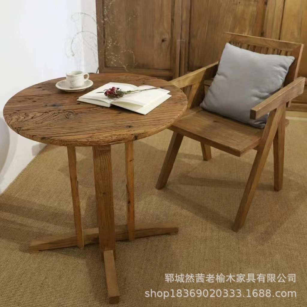 新款老榆木咖啡桌家用客厅小户型阳台喝茶桌茶几实木餐桌小圆茶桌