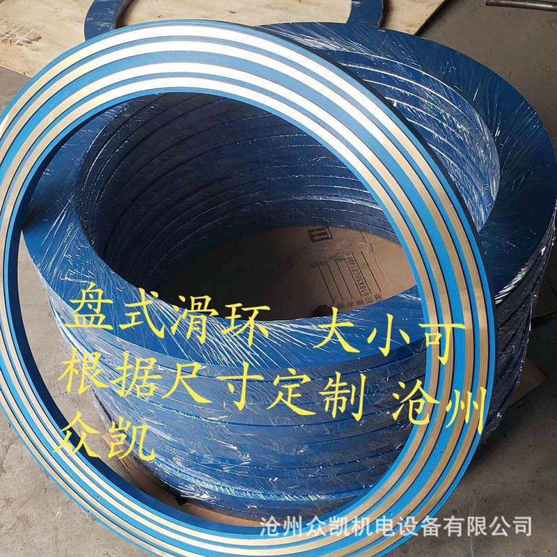 电缆卷筒滑环导电块环电滑环铜环多路集电环总成电机配件集电环