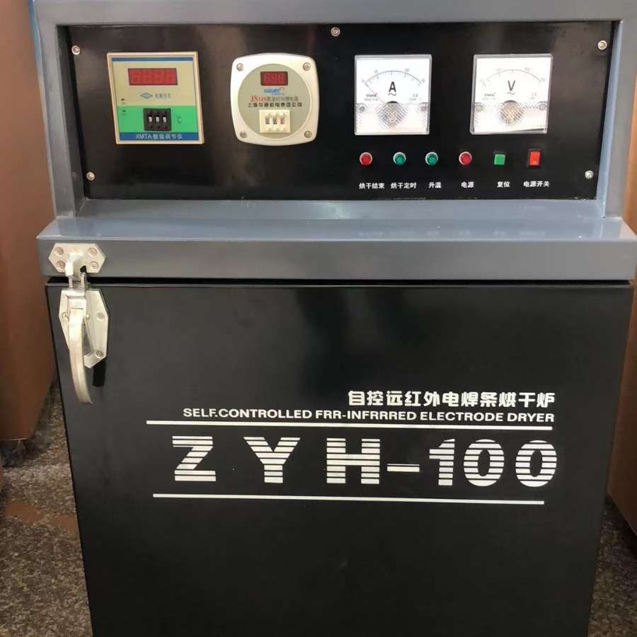 ZYHC-200工业烤箱 电焊条烘干箱 远红外焊条焊剂烘干机