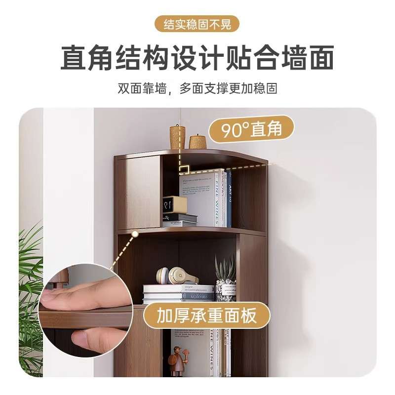 落地转角书架多层置物架扇形角落不占地客厅书房收纳储物架子