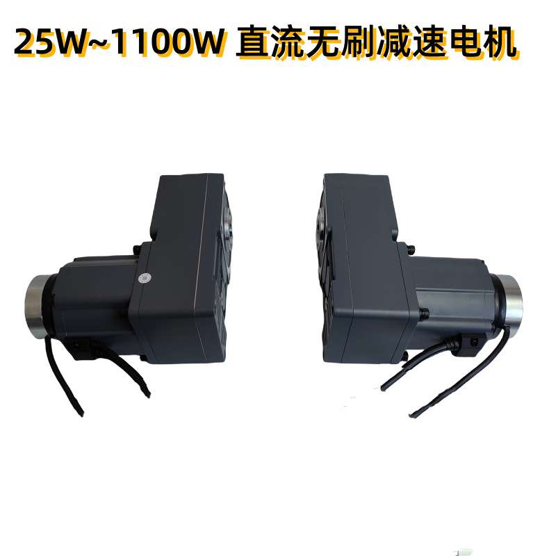 格瓦25W~1100W高压无刷电机 轨道平车低压直流无刷减速电机带刹车