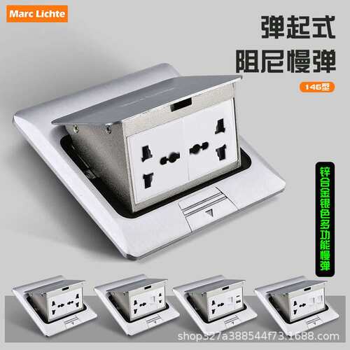Marc Lichte146型银色全铜超薄欧式慢弹阻尼地插弹起式嵌入式地插
