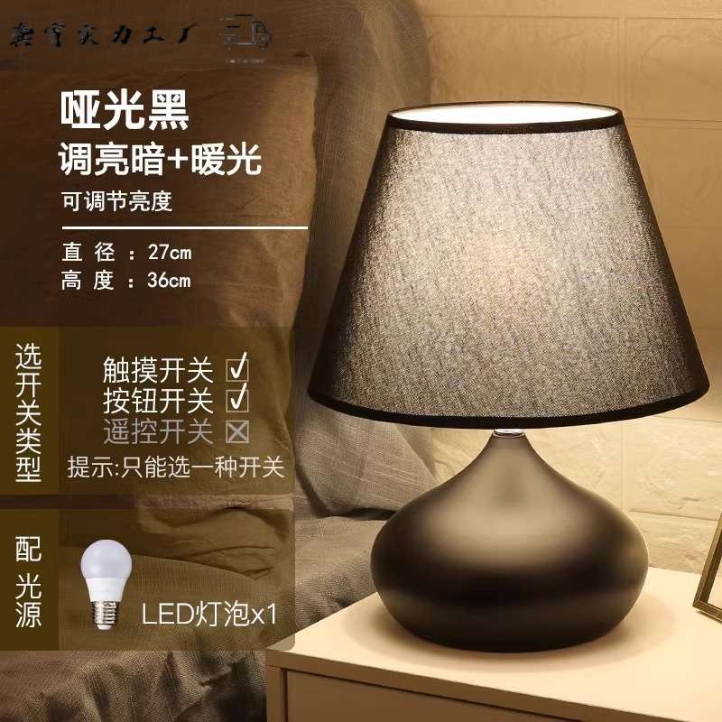 台灯卧室床头灯温馨主卧床头台灯北欧风结婚喜灯触摸可调光小夜灯