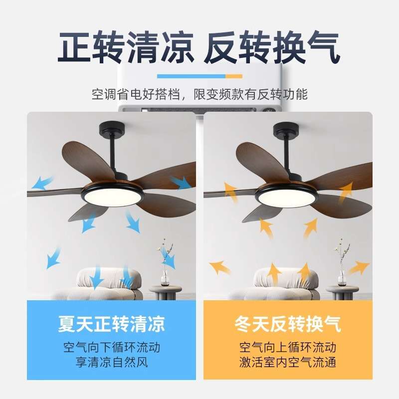 大风力餐厅客厅商用电风扇吊灯一体灯具北欧家用卧室风扇灯吊扇灯
