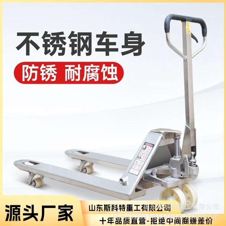 手动仓库装卸升降车手万向轮液压搬运车3吨手推式卸货设备