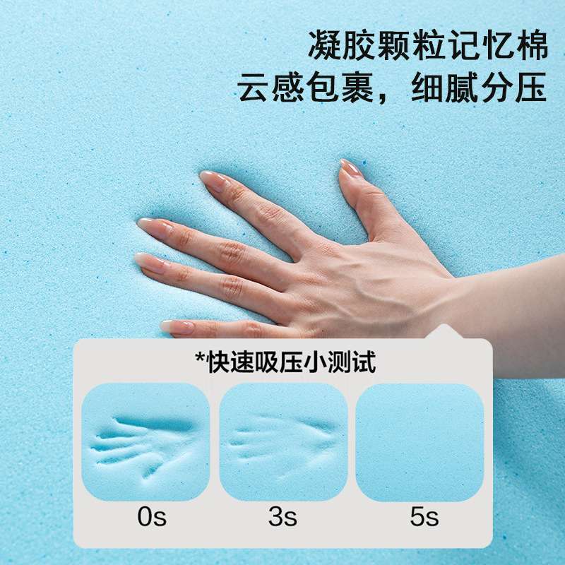 记忆棉床垫学生宿舍专用90x200单人床垫褥子开学零压薄垫租房专用
