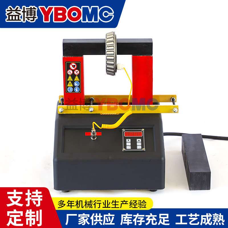 益博轴承加热器HL-A14J7微电脑感应加热器 电压220V 台式 移动式