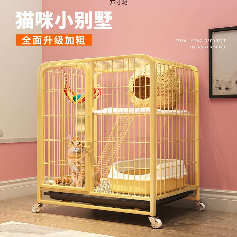 猫笼家用室内大自由空间可折叠带厕所一体加密猫笼子加粗狗笼子图片