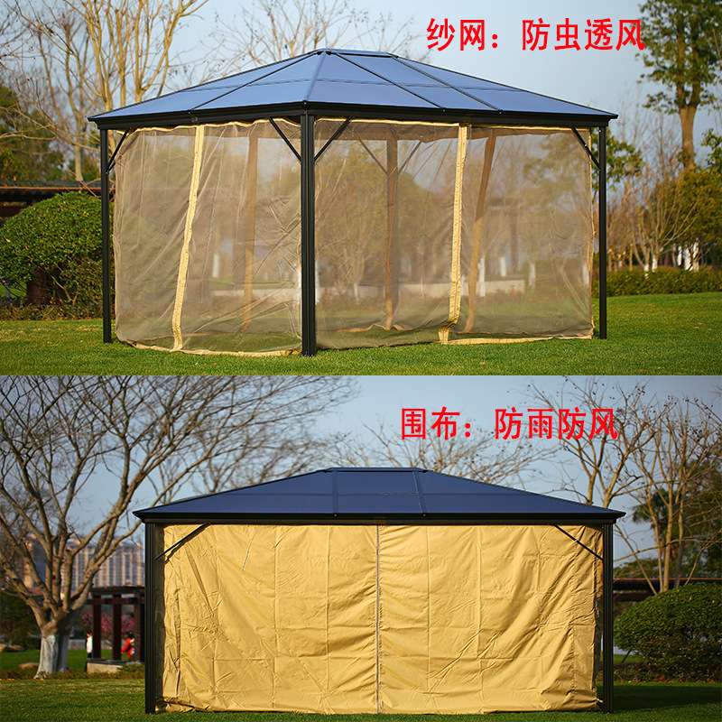 户外家具雨棚遮阳蓬欧式别墅休闲带灯阳光房铝合金PC版透明阳光棚