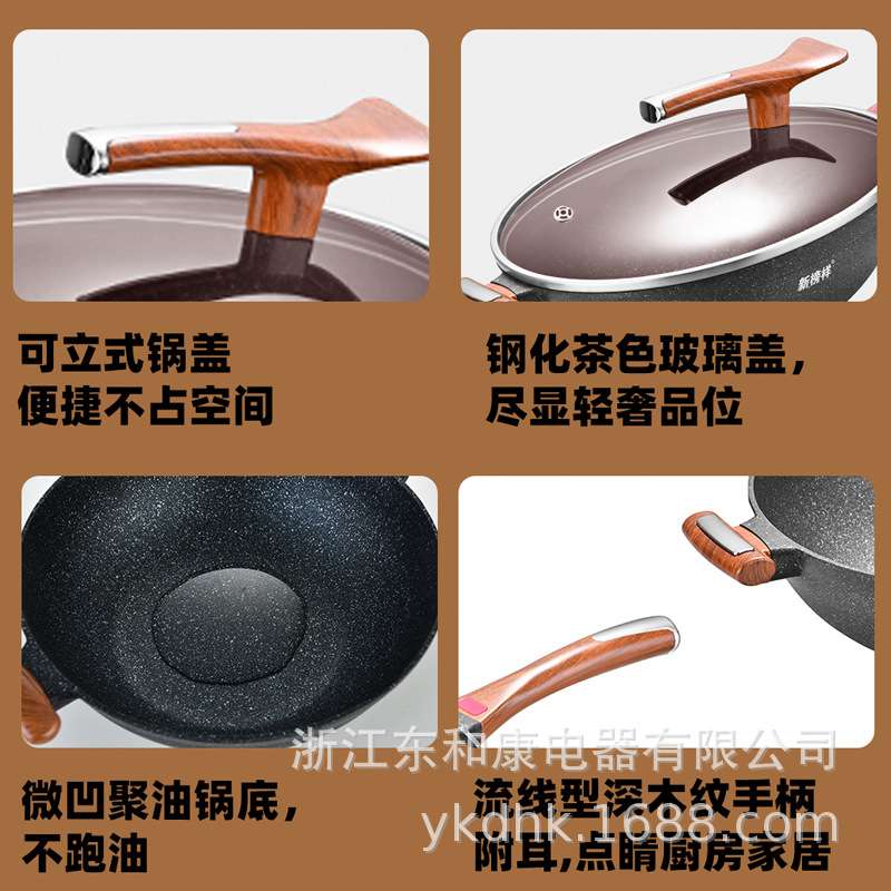 麦饭石锅2023新款匠心炒锅平底麦饭石不粘锅家用炒菜锅电磁炉锅