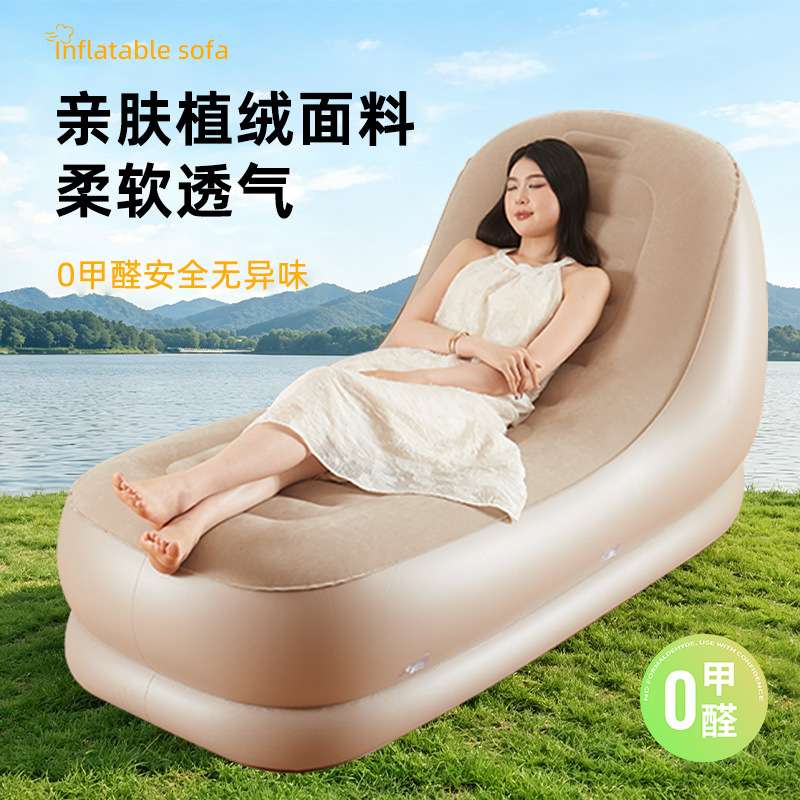 跨境充气懒人沙发PVC植绒充氣沙發全自动户外露营躺椅充气靠背椅