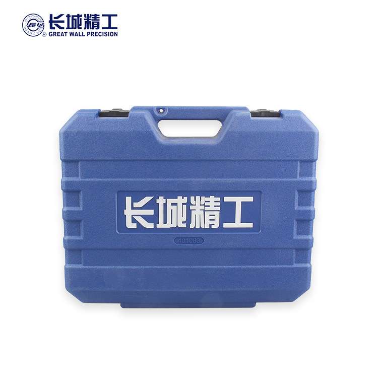 长城精工63pcs家用组合工具  五金多功能63件套装