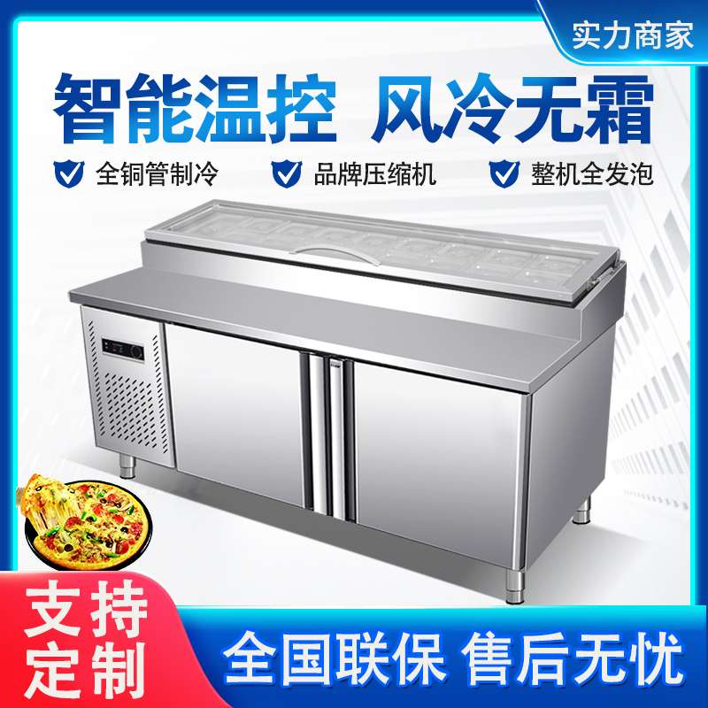 开槽沙拉台商用冷藏披萨撒料台冰粉工作台水果捞展示柜操作台冰箱