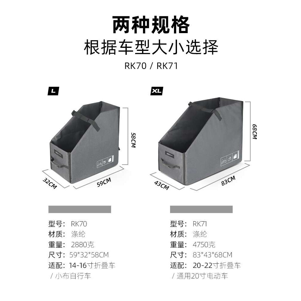 Rhinowalk犀牛14寸折叠小布收纳箱折叠自行车装车箱小布车载可折
