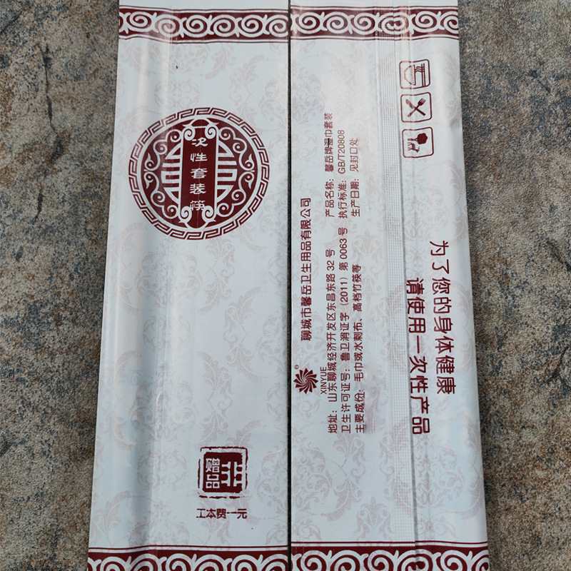 一次竹筷套装薄膜手套湿纸巾牙签勺子吸管餐具快餐酒店可
