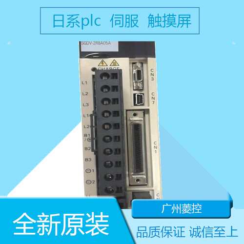 安川SGDV-2R8AE1A SGDV-2R8A05A SGDV-2R8A15A SGDV-2R8A21B