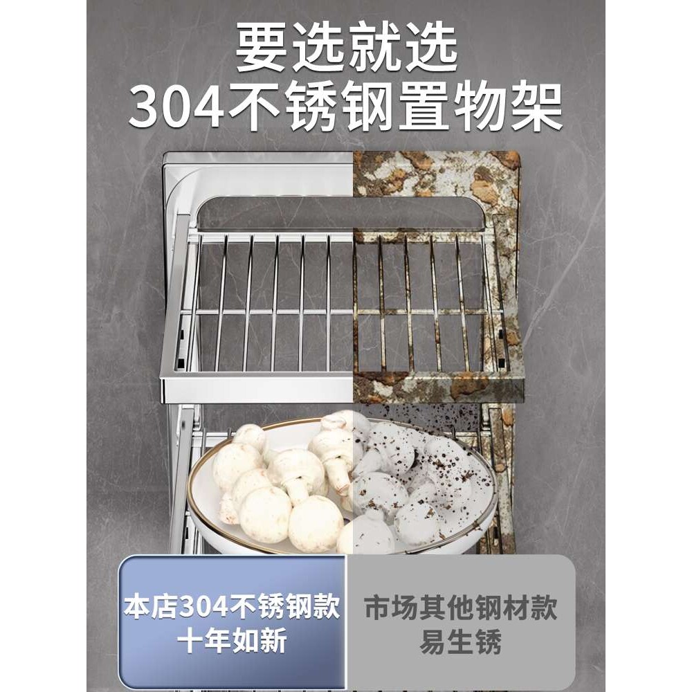 304不锈钢备菜架厨房置物架配菜盘碗碟盘收纳架多层台面放菜架子