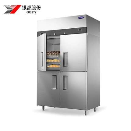 四门冰箱冰柜冷藏冷冻保鲜柜工程款四门冰箱饭店酒店厨房双温冰柜